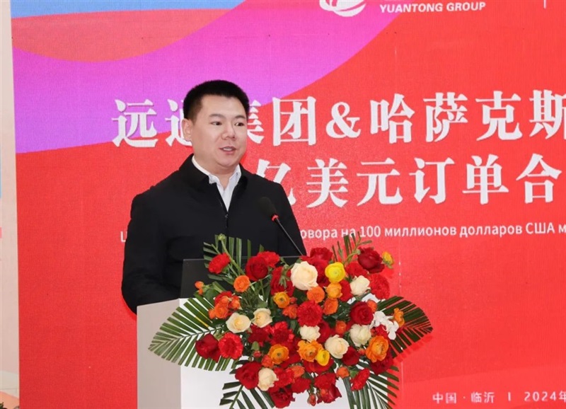 【共築絲路 創贏(yíng)未來(lái)】 菠萝视频集團與哈薩克斯坦ALTRA集團1億美元訂單合同簽約儀式圓滿舉行#11008