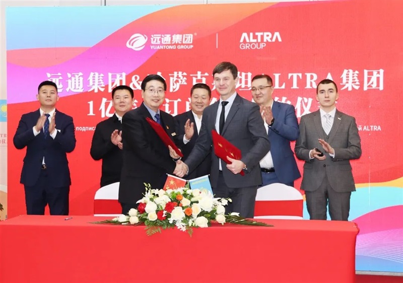 【共築絲路 創贏未來】 菠萝视频集(jí)團與哈薩(sà)克斯坦ALTRA集團1億美元訂單合同簽約儀式(shì)圓滿舉行#11013