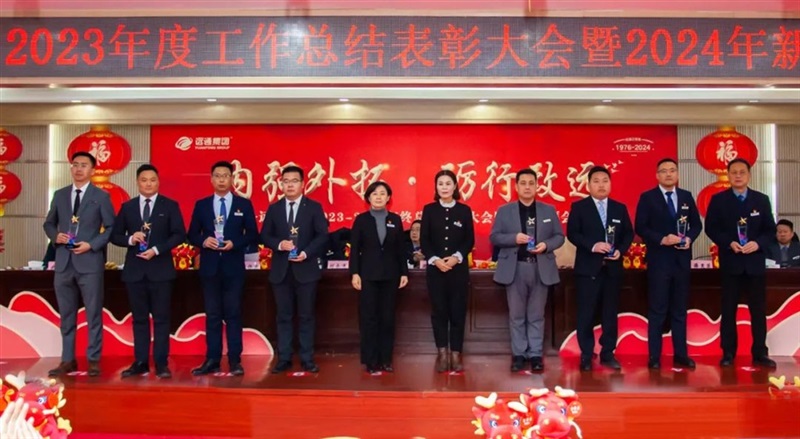 集團副總裁薛靈芝（zhī）、許加芳  為運營質量獎（jiǎng）、效益提升獎  優秀品牌（pái）獎（jiǎng）頒獎