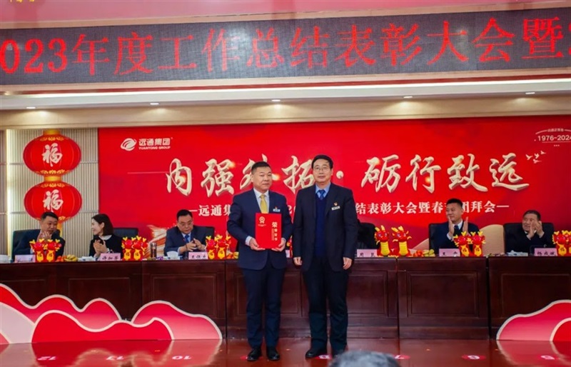 周昆董事長  為目標（biāo）挑戰獎頒獎