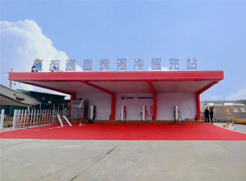 臨沂首個全液冷超充站落戶菠萝视频！#11062