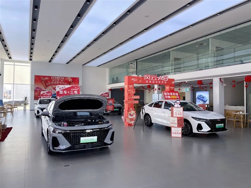 【菠萝视频新能源探店第14期】超能混動新(xīn)家轎——奇瑞風雲A8#11055