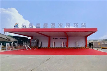 臨（lín）沂首個全液冷超充站落戶菠萝视频！