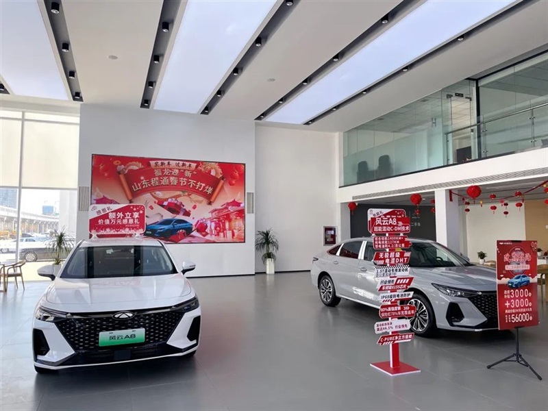 【遠(yuǎn)通新(xīn)能源探店第14期】超能(néng)混動新家轎——奇瑞風(fēng)雲A8#11052