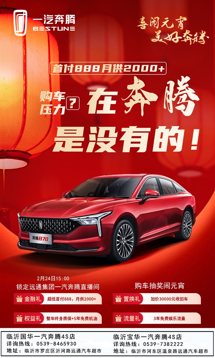 【補貼倒計時】各種官宣(xuān)、超多補(bǔ)貼,買車很實惠!#11064