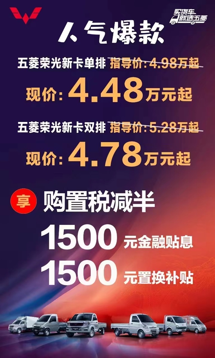 【補貼倒計(jì)時】各種官宣、超多補(bǔ)貼,買車(chē)很實(shí)惠!#11072