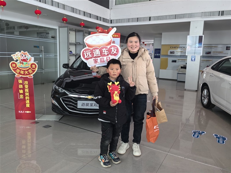 【菠萝视频車友(yǒu)家庭日係列活動第6期】雪(xuě)佛蘭車友趣味元宵DIY(文末有福利)#11098