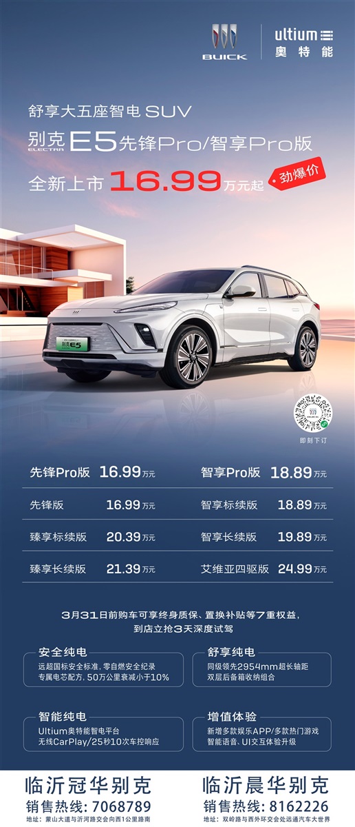 【補貼倒(dǎo)計時】各種官(guān)宣、超多補貼,買(mǎi)車很實惠!#11069