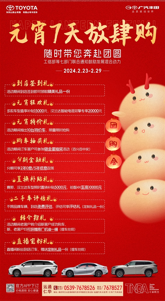 【補貼倒計時(shí)】各種(zhǒng)官宣、超多補貼,買(mǎi)車很(hěn)實惠!#11080