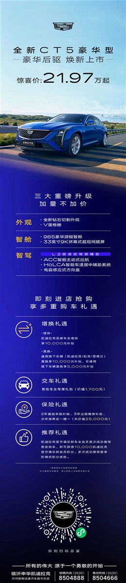 【補貼倒計時】各種官宣、超多補貼,買(mǎi)車很實惠!#11071