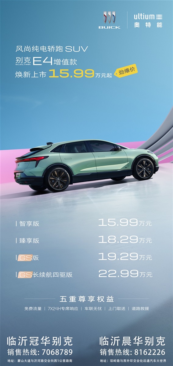 【補貼倒計(jì)時】各種(zhǒng)官宣、超多補貼,買車很實惠!#11067