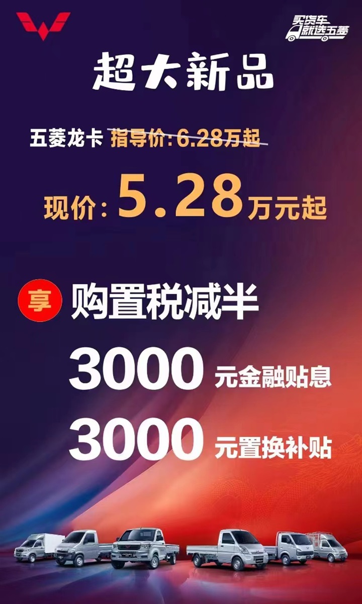 【補貼倒計時(shí)】各種官宣、超多(duō)補貼,買車很實惠!#11068