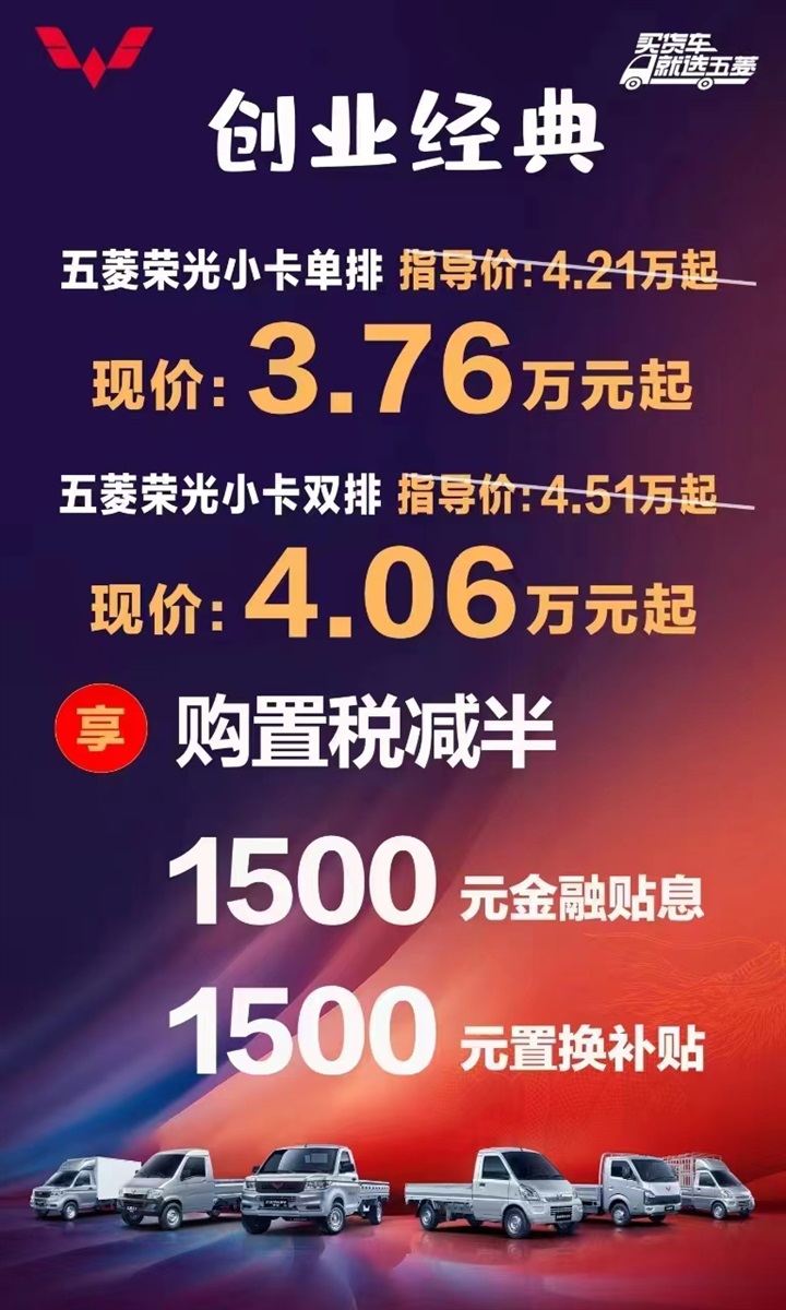 【補貼倒計時】各種官(guān)宣、超多補(bǔ)貼,買車很實(shí)惠!#11073