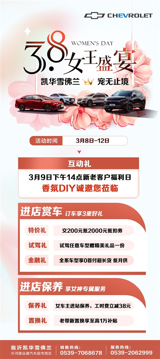 【女(nǚ)神節】請(qǐng)注意查收您的專屬禮遇!(文末有福利)#11110