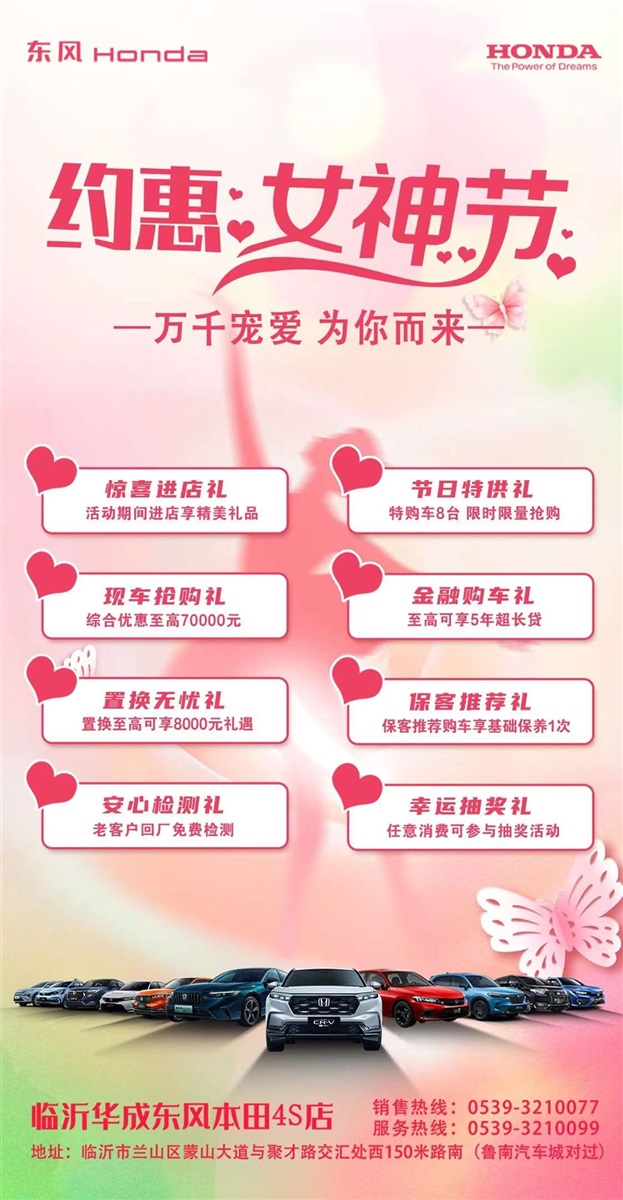 【女神節】請注意查收您的專屬禮(lǐ)遇!(文末有福利)#11104