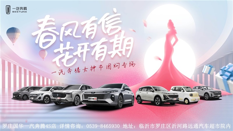 【女神節(jiē)】請注(zhù)意查收您的專屬禮遇!(文末有福利)#11102