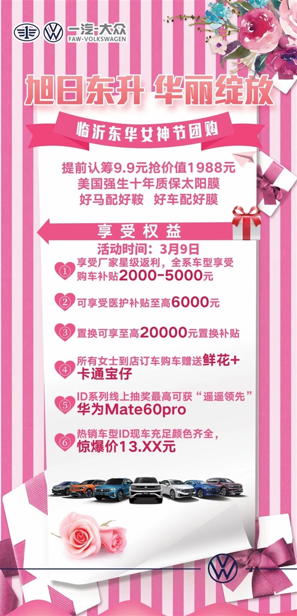 【女神節】請注意查收您(nín)的專屬禮遇!(文末有福利)#11112