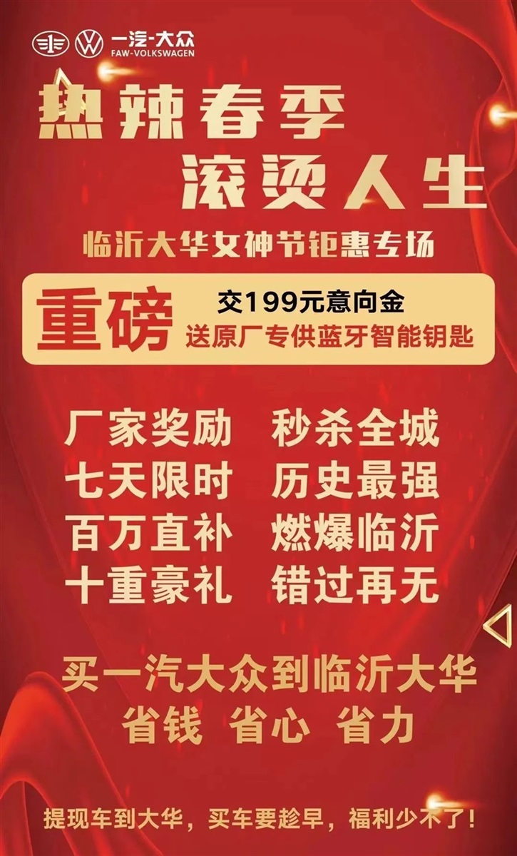 【女神節】請注意查收您的專屬禮遇!(文末有福利)#11111