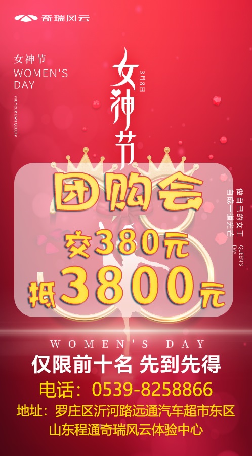 【女神節】請注意查收您的專屬禮遇!(文末(mò)有(yǒu)福利)#11101