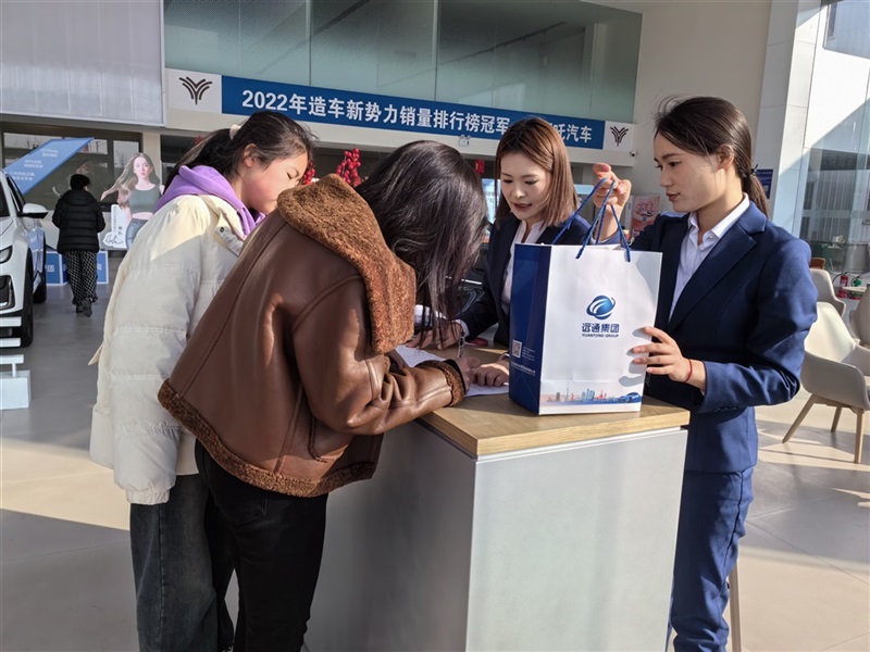 【遠(yuǎn)通車友家庭日係(xì)列活動第7期】遠(yuǎn)通車友植樹節(jiē)自駕遊#11143