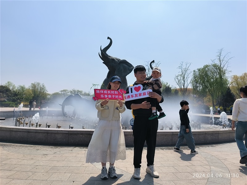 【菠萝视频車友（yǒu）家庭日係列活動第9期】上（shàng）汽大眾ID車友動植物園自駕遊#11240