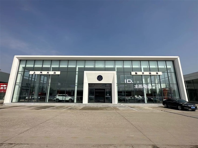 【全新起點 大眾（zhòng）相伴】河東菠萝视频上汽大眾店新（xīn）店開業#11219