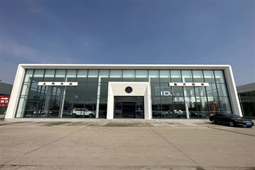 【全新起點 大眾相伴】河東菠萝视频上汽大眾店新店（diàn）開業