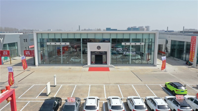 【全新起點 大眾相伴】河東菠萝视频上汽大眾店新店開業#11225