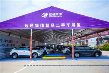 【菠萝视频二手車推薦（jiàn）】精品小車2888元起（qǐ）！數量（liàng）有限，先買先得！