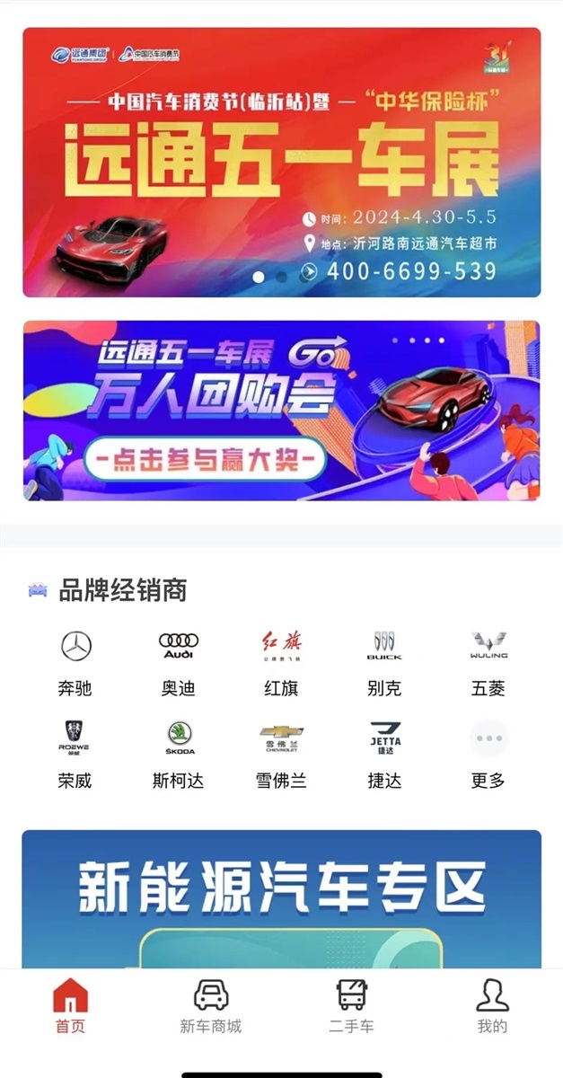 菠萝视频五一(yī)車展來了!#11268