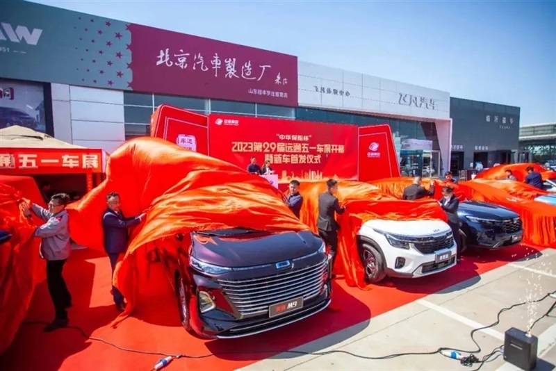 菠萝视频五一車展來了!#11285