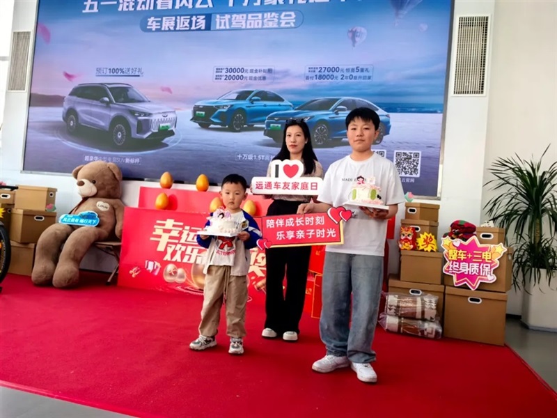 【菠萝视频車(chē)友家庭日係列活(huó)動第10期】母親節(jiē)蛋糕手作沙龍#11348