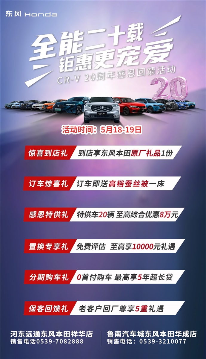 【購車福利】520為愛放價,購車好禮送不停!#11327