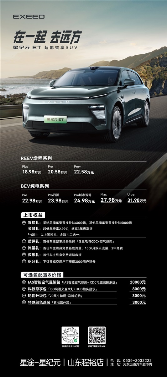 【購車福利(lì)】520為愛(ài)放價,購車好禮送不停(tíng)!#11328