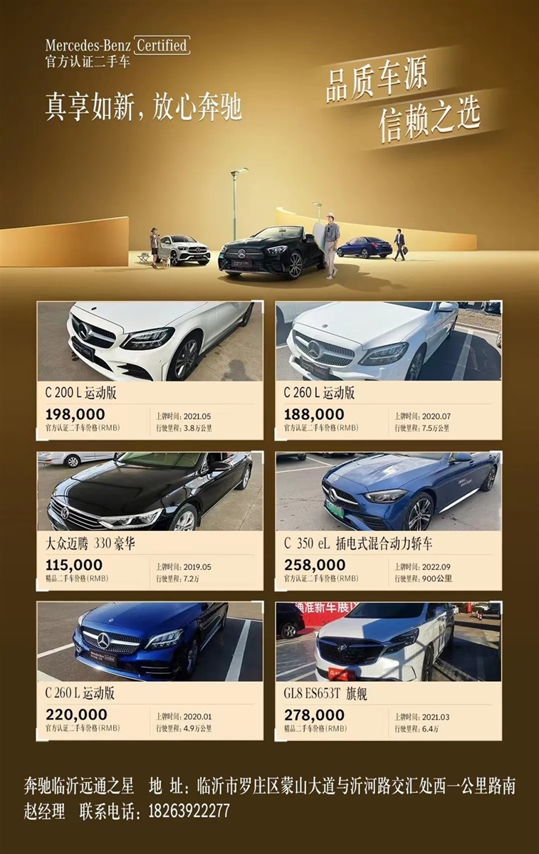 【菠萝视频精品二手車推薦】精品好車,數量有限!#11330