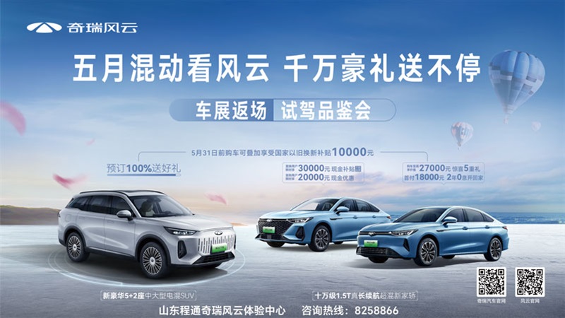 【購車福利】520為愛放價(jià),購車好禮送不停!#11313