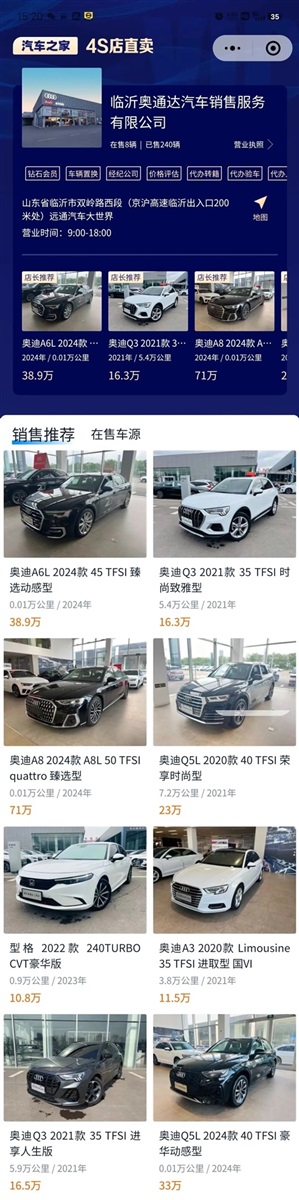 【菠萝视频精品二手車推薦(jiàn)】精品好(hǎo)車,數量有限!#11332