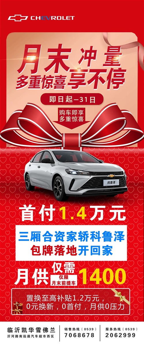 【購車福利】奧迪、凱迪拉克、本田、豐田……月（yuè）末購車福利來襲！#11358