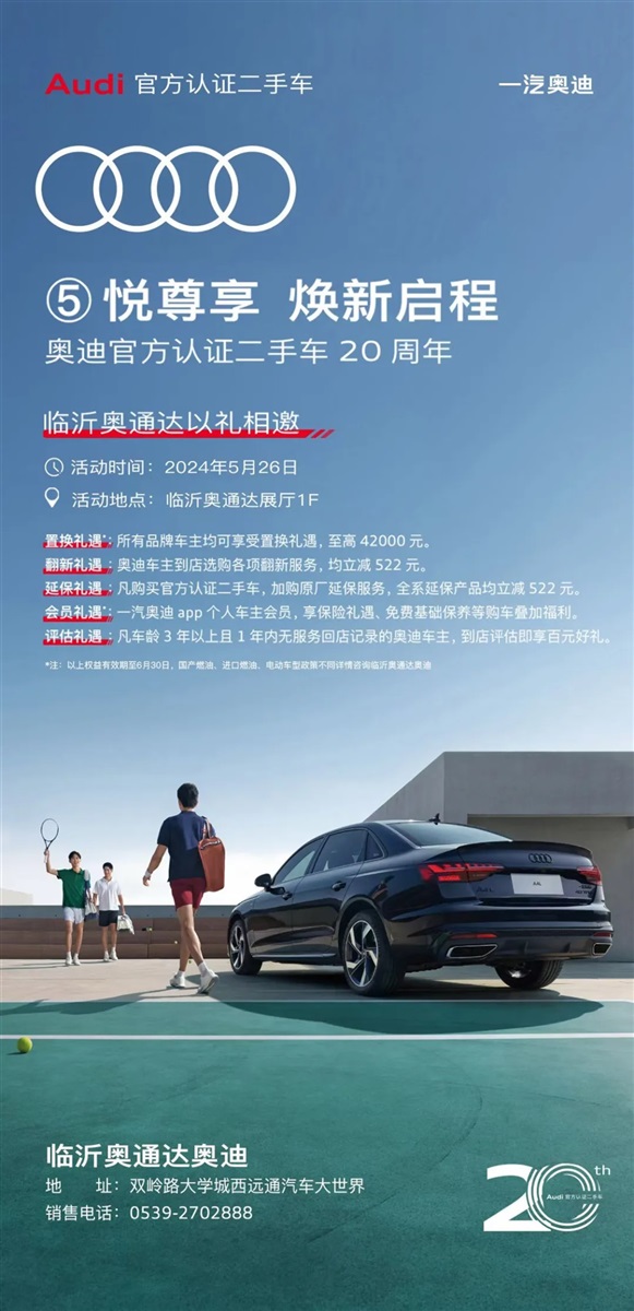 【購車福（fú）利】奧迪、凱迪拉克、本田、豐（fēng）田……月末購車福（fú）利來襲！#11362
