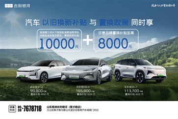 【購車福利】奧迪、凱（kǎi）迪拉克、本（běn）田（tián）、豐田（tián）……月末購車（chē）福利來襲！