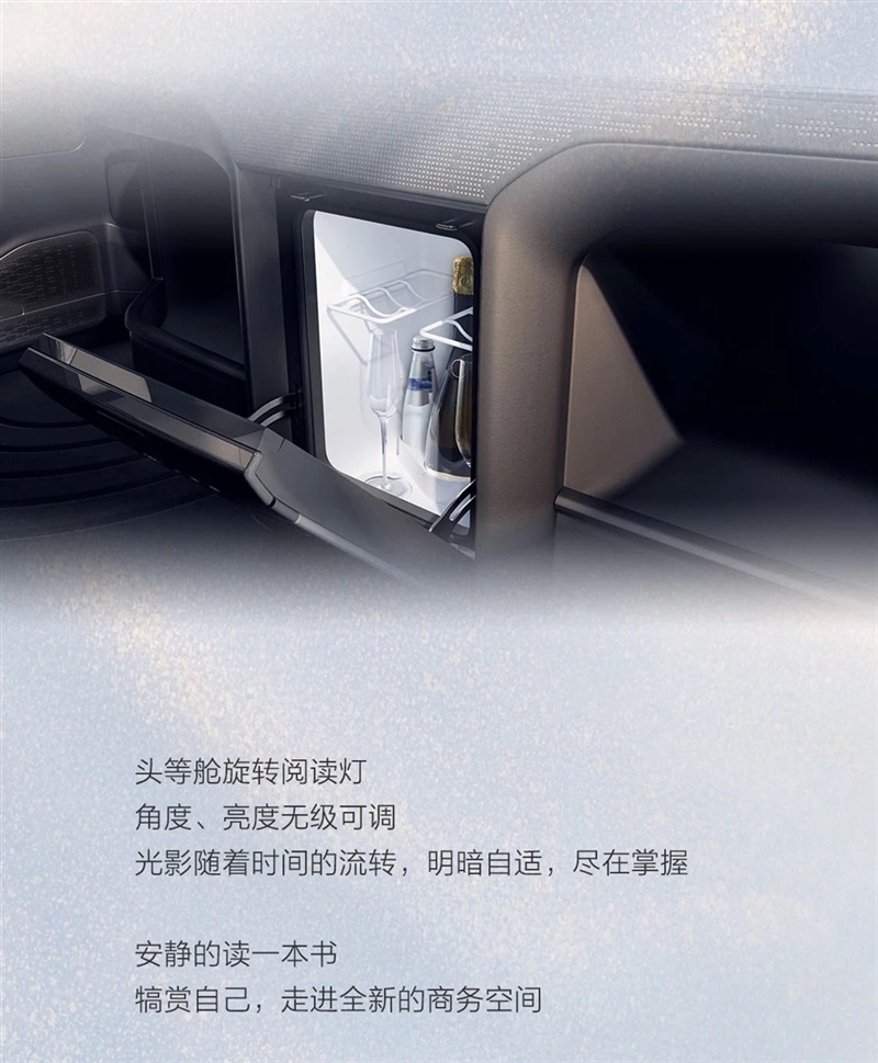 極氪009光輝 I 全國巡回-臨沂極氪家（jiā）站，現已開啟！#11363