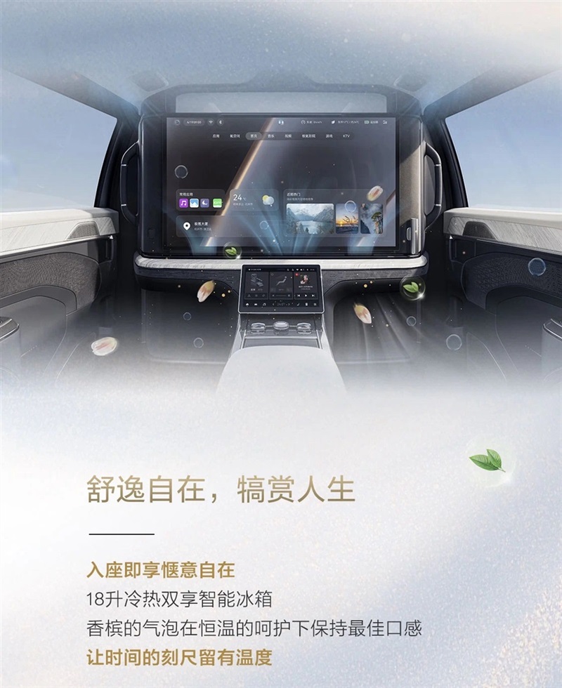 極（jí）氪009光輝 I 全國巡回-臨沂極氪（kè）家站，現已開啟！#11368