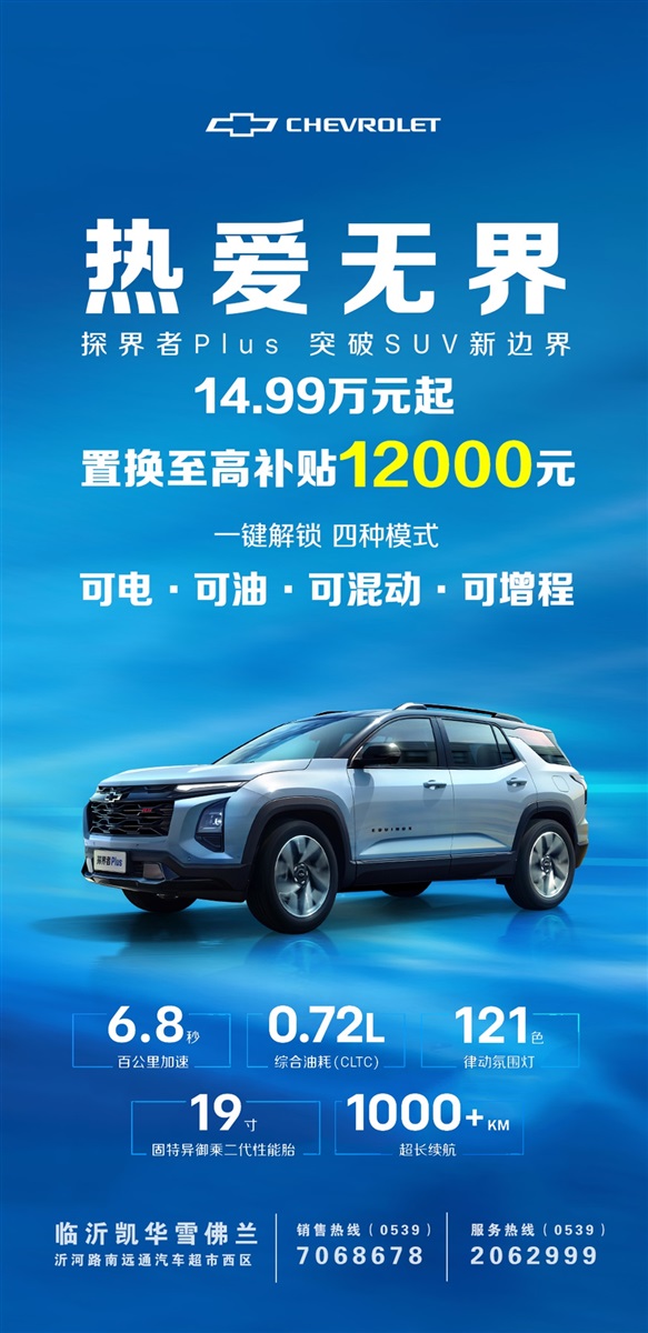 【買車的注意】以舊換新的購車補貼你領了嗎!#11396