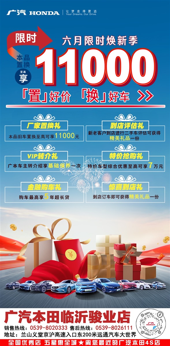 【買車的注意(yì)】以舊換新的購車補貼你領了嗎!#11389