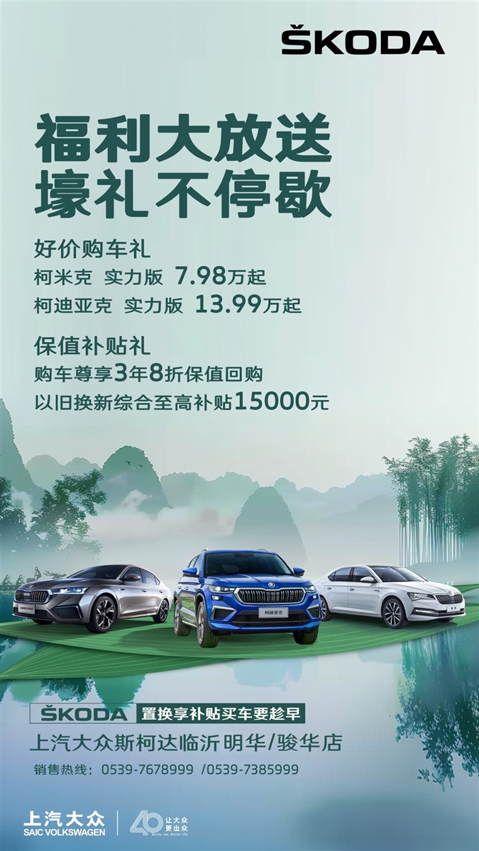 【買車的注意】以舊換新的購車補貼(tiē)你領了嗎!#11399