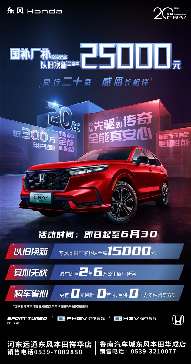 【買車的注意】以舊換新的購車補貼你領了嗎!#11386
