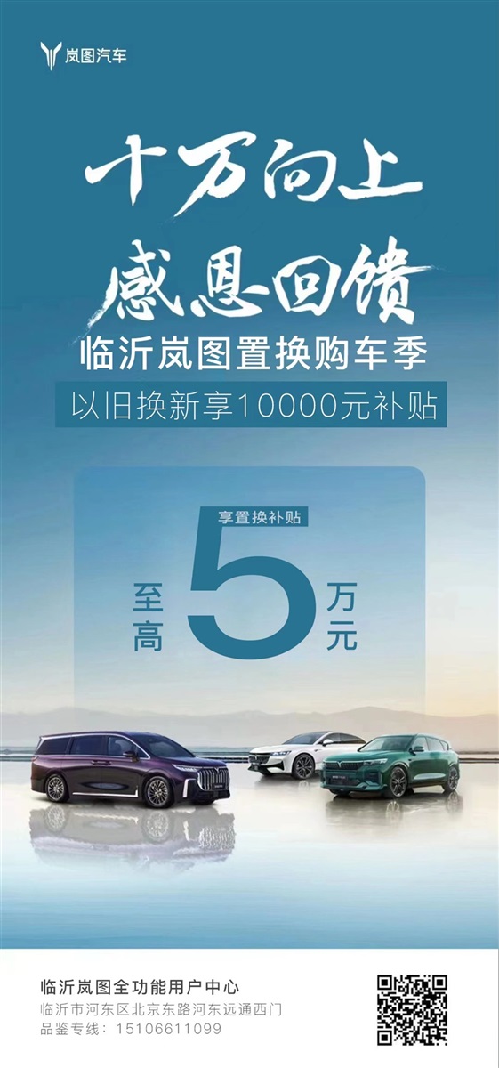 【買車的注意】以舊換新(xīn)的購車補貼你(nǐ)領了嗎!#11393