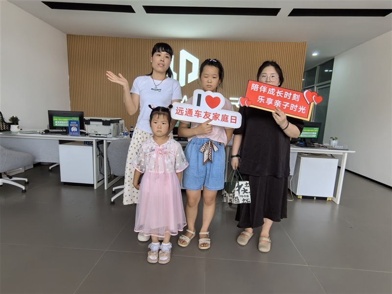 遠(yuǎn)通車友家庭日-零(líng)跑車友端午節粽子手作沙龍#11376