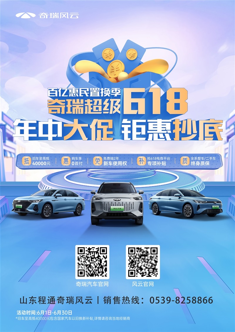 【買車的注意】以(yǐ)舊換新的購車補貼你(nǐ)領了嗎!#11405