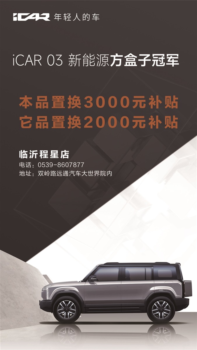 【買車(chē)的注意】以舊換新的購車補貼你領了嗎!#11384